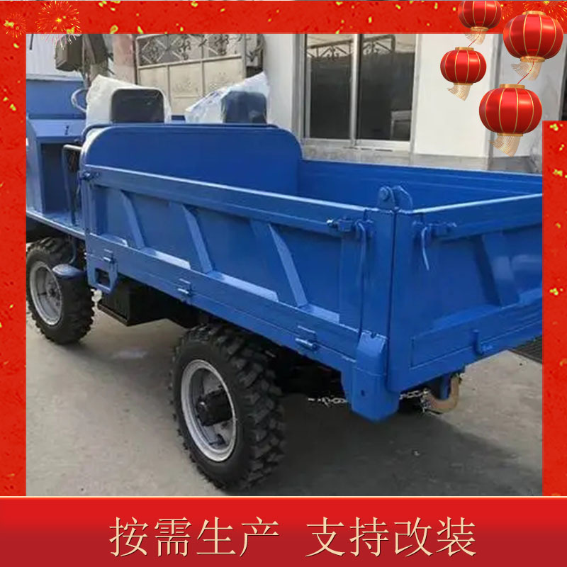 农用车工程运输车自卸翻斗车爬坡王建筑工地四不像运输车
