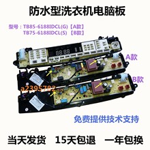 СƵϴ»TB85-6188IDCL(G) QSTB75-6188ID