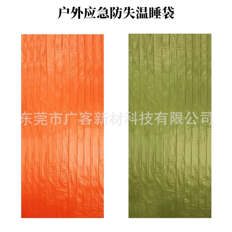 Трансграничный наружный антитемпературный спальный мешок PE алюминиевая пленка спортивная аварийная палатка спальный мешок теплый оранжевый горячий аварийный спальный мешок