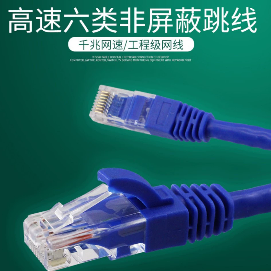 Zhen Tian GNT-10401-1 Неэкранированный сетевой патч-корд категории 6 1m