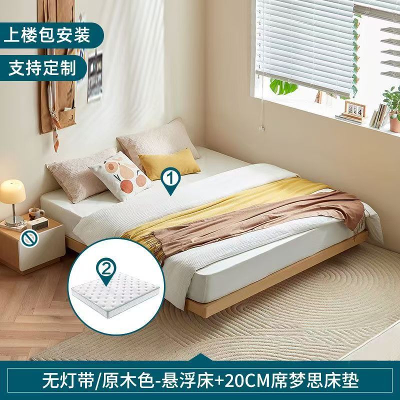 [로그컬러] 서스펜션/침대 + 20cm 매트리스