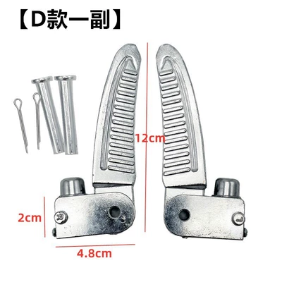 Electric vehicle pedal, Electric Scooter Folding Aluminum - a-pair-of-d-style