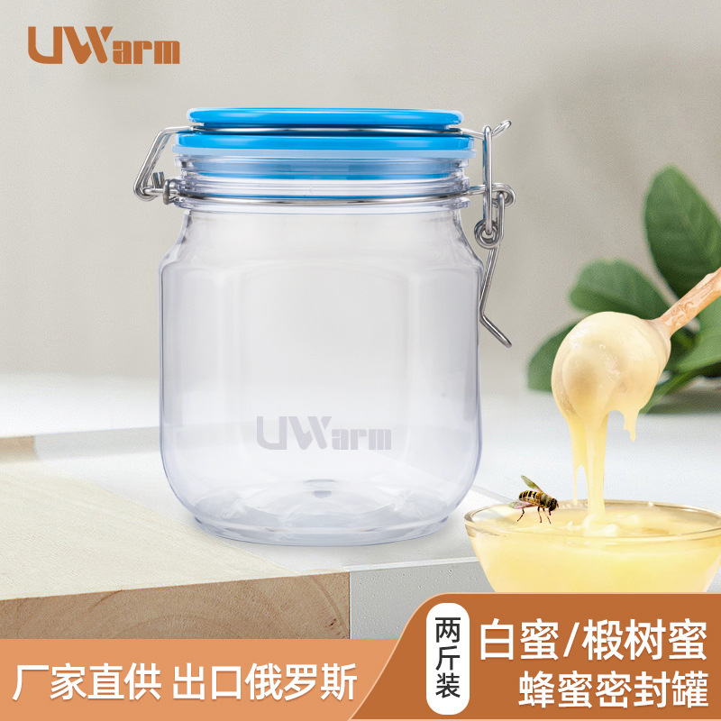 厂家供应 2斤装钢丝卡扣蜂蜜瓶 白蜜椴树蜜1000g蜂蜜瓶密封罐蓝盖