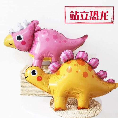 New Year God of Wealth Lucky Cat Cartoon Table Standing Aluminum Film Balloon Animal Base New Year's Day Shopping Mall Activities Children