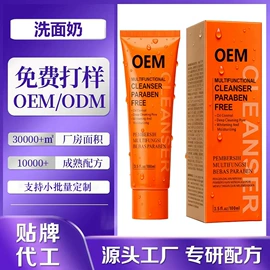 个人护理加工;女性护理加工;日化用品加工