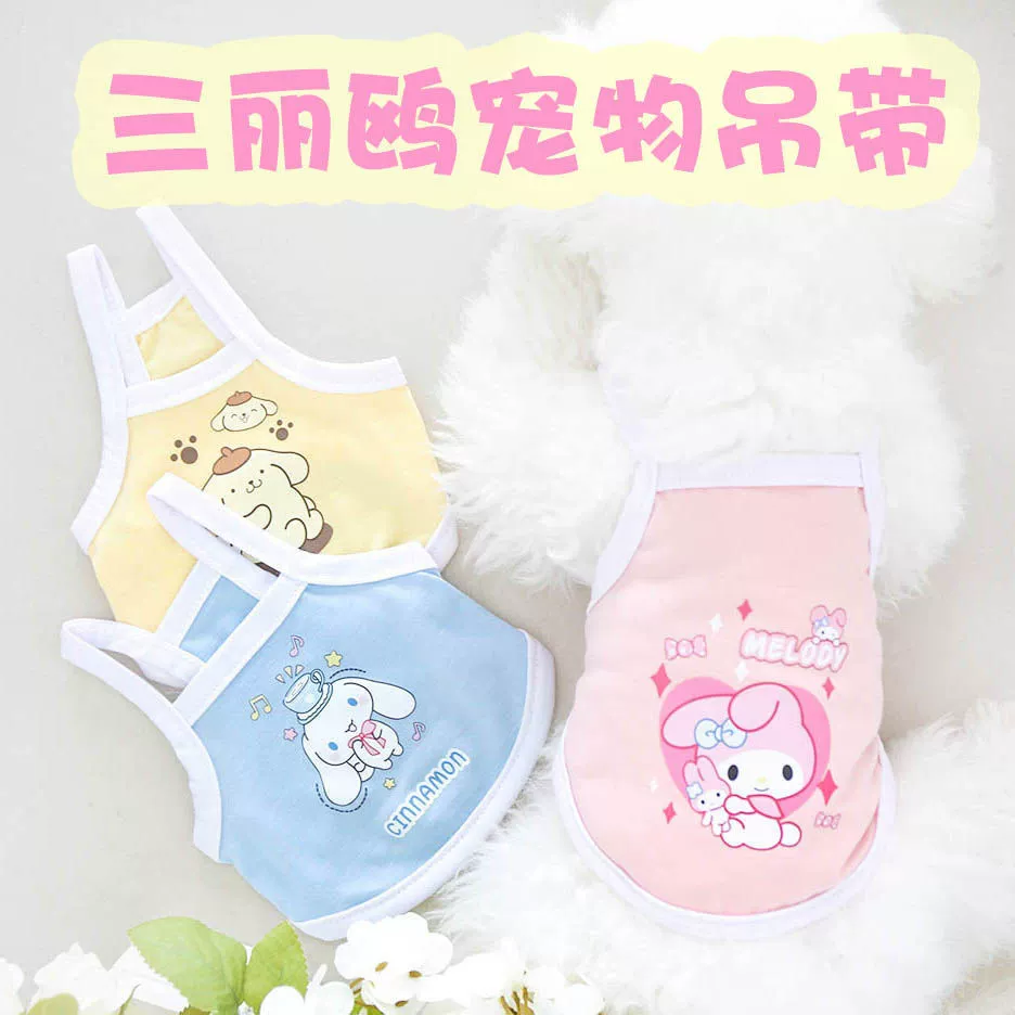 Оригинальная одежда для кошек и собак весной и летом