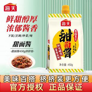 ���������u450g��ͥ��С���b�����u���������u�ϱ����u��z��ץ�