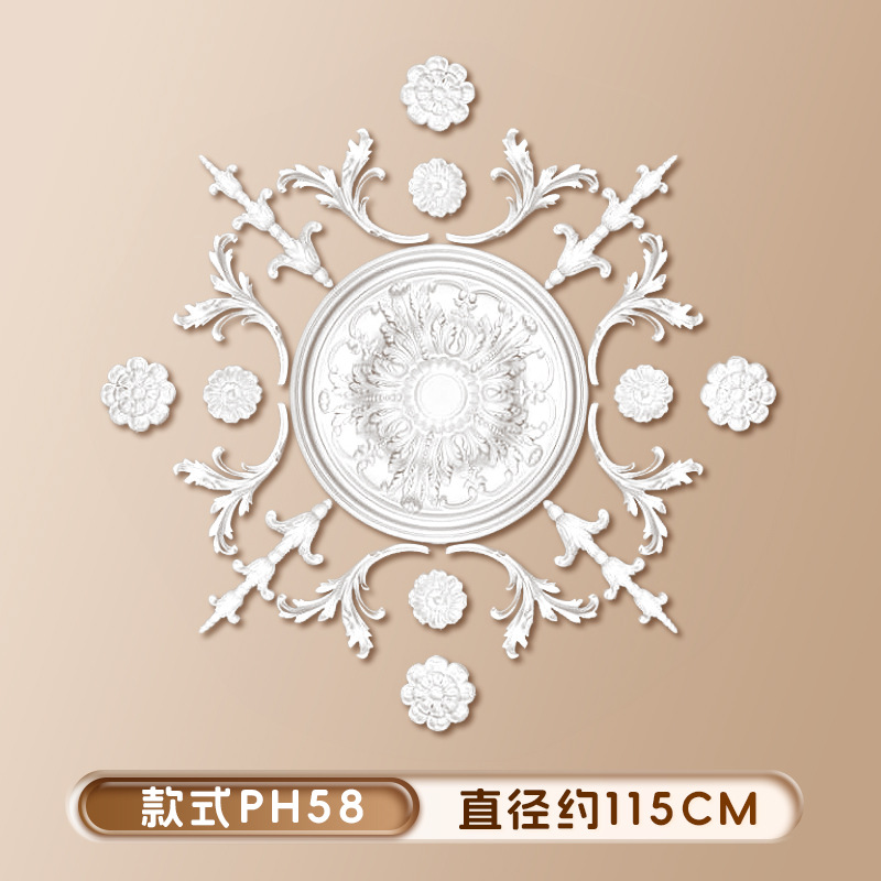 스타일 PH58(직경 115cm)