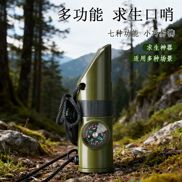 Outdoor Camping Seven-In-One Multi-Function Whistle Survival Whistle Life-Saving Whistle Led Light Thermometer Compass