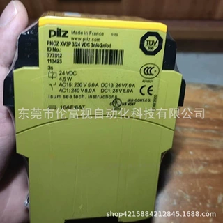 全新皮尔兹 安全开关 774550   正品现货 实物拍摄 议价便宜出售