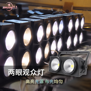 200W two-eye audience light COB projection light Pai light bar stage performance surface light Light 2-eye flash light fill light