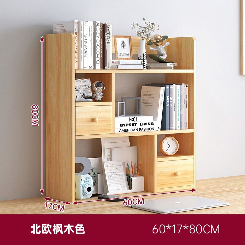 [두꺼운 판 이중문] 노르딕 메이플 컬러 60*17*80cm