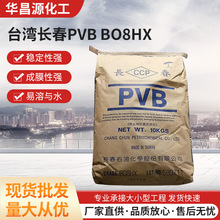 LCCPϩsȩPVBB08HX\մӌ늝{