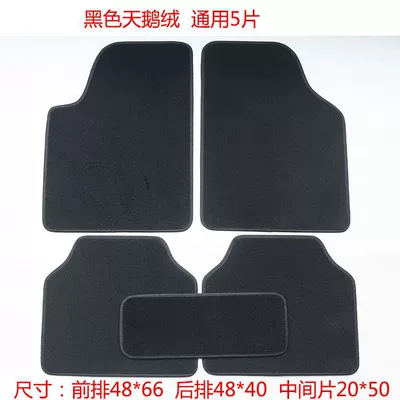 mat, suitable for cars, with a — Ayaqaltılar (Kovriklər) - velvet-black-universal-5-pieces