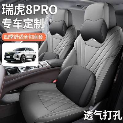 Seat Cover – Modelə uyğun (Original) oturacaq örtükləri