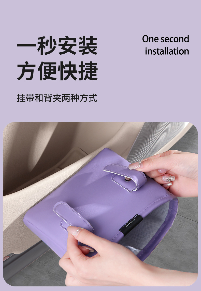 Sanrio Kuromi Car Storage Box Car Side Storage Bin Car Seat Back Storage Bag Car Trash Can