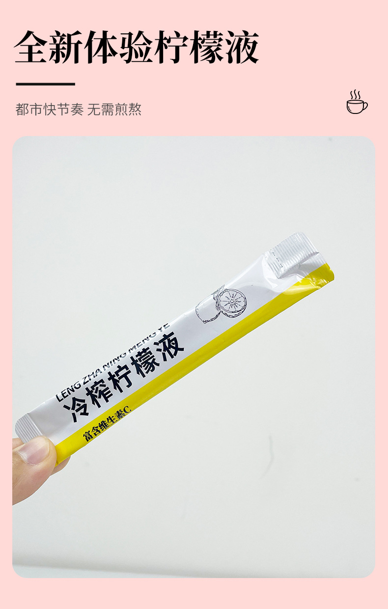 Cold-pressed lemon juice _08 jpg