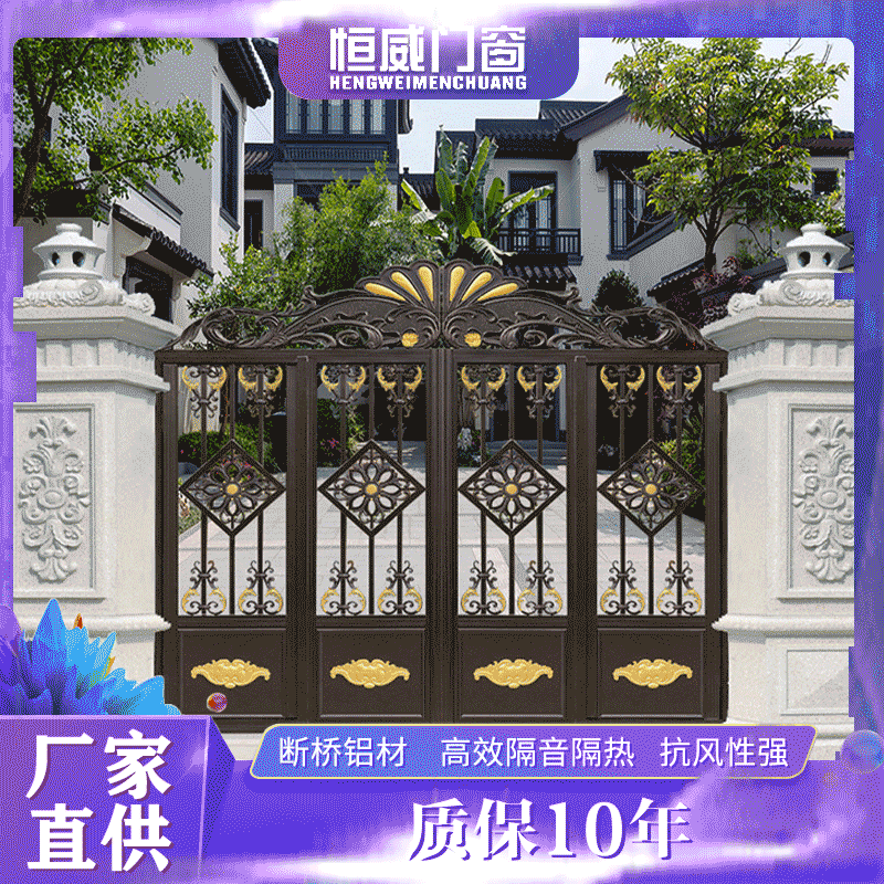 Courtyard Gate Villa Aluminum Art Gate Homestay Gate Aluminum Security Door European Classical Courtyard Double Door Courtyard Gate Villa Aluminum Art Gate Homestay Gate Aluminum Security Door European Classical Courtyard Double Door