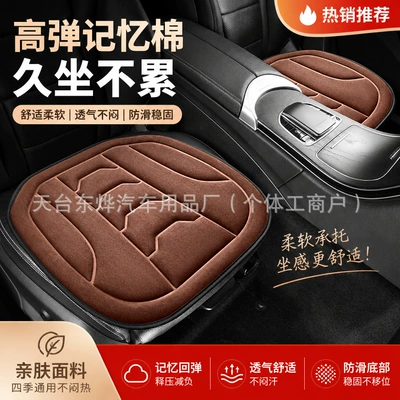 for all seasons, non-slip, stay in | Multi-function pad