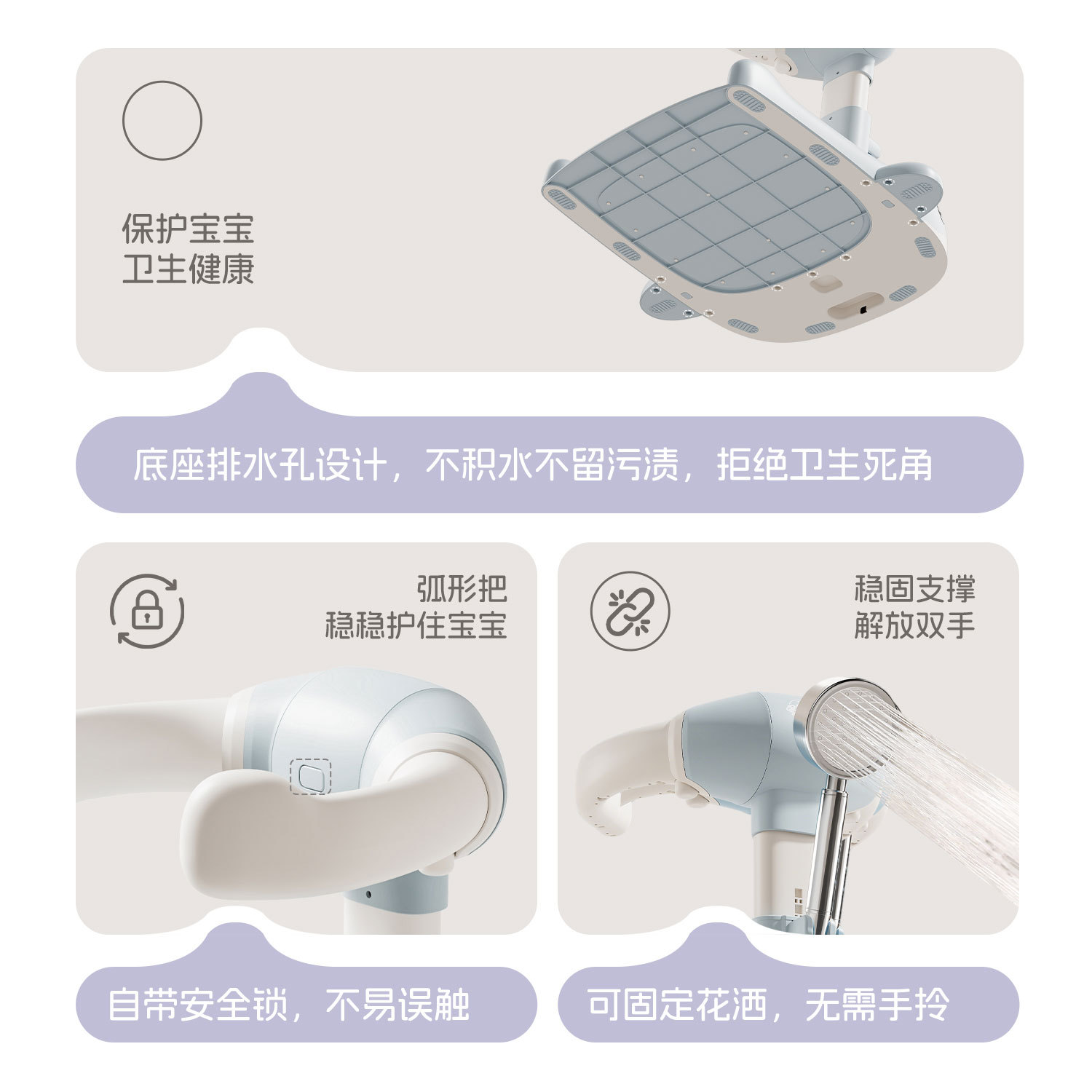 Baños de pie artefacto de baño infantil estante de baño infantil lavaba traseros brazo de soporte de baño para bebés artículos infantiles