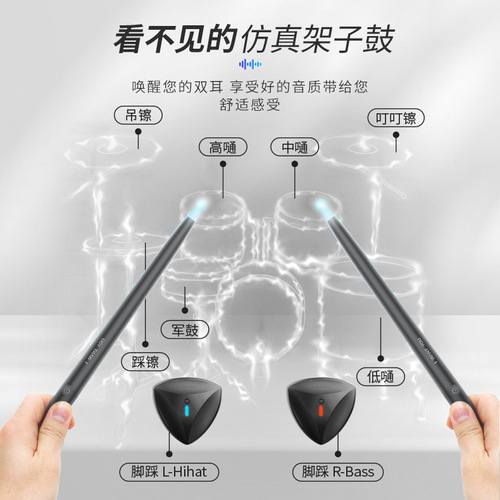 Children's Electronic Drum Air Frame Drum Headphone Bluetooth Student Beginner Percussion Instrument Jazz Drum Toy
