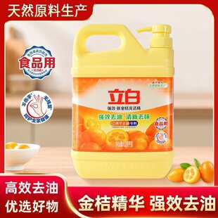 �½��ϴ����1.29��Ͱ���Ì����b��Чȥ��ʳƷ���ÏS�����l��Ʒ