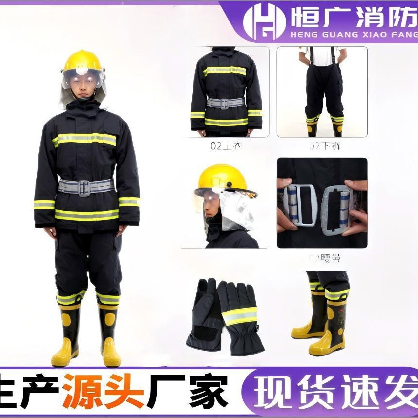 02款微型消防站灭火防护服消防战斗服六件套防火服商场阻燃棉迷彩