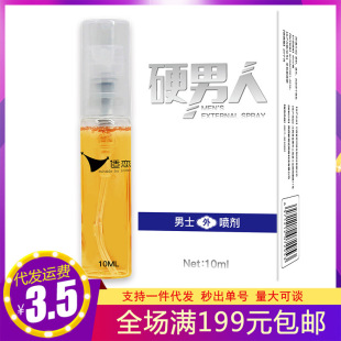 �m�ه���Ӳ������ʿ���Ç���10ml���͇��F��������Ʒ������Ȥ��Ʒ