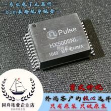 HX5008NL HX5008NLT ��װSOP24 ԭװ�ֻ�PULSE��˼�����ѹ��