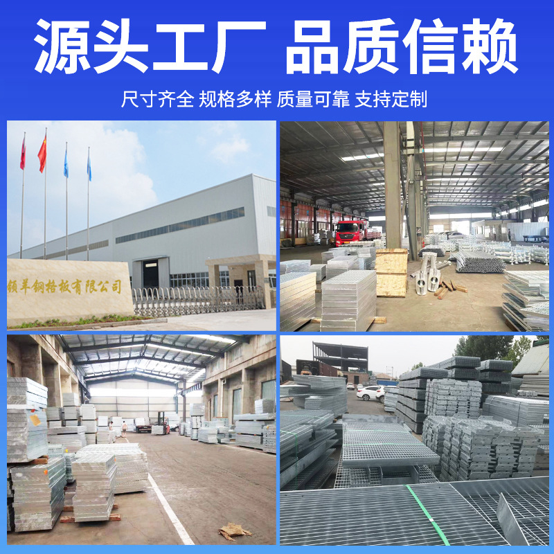 Steel Grating for Car Wash Room Sewage Treatment Power Plant Platform Equipment Sewer Hot-Dip Galvanized Steel Grating Customized Processing
