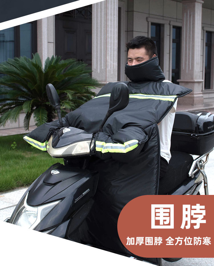 电动车男士雪挡_12.jpg