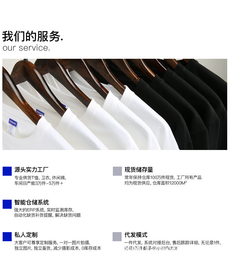 长袖T-1-_10.jpg