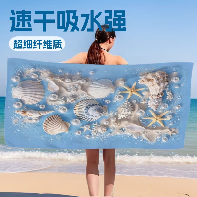 European and American Single-Sided Velvet Beach Towel Printed Microfiber Beach Bath Towel Mermaid Bohemian Style