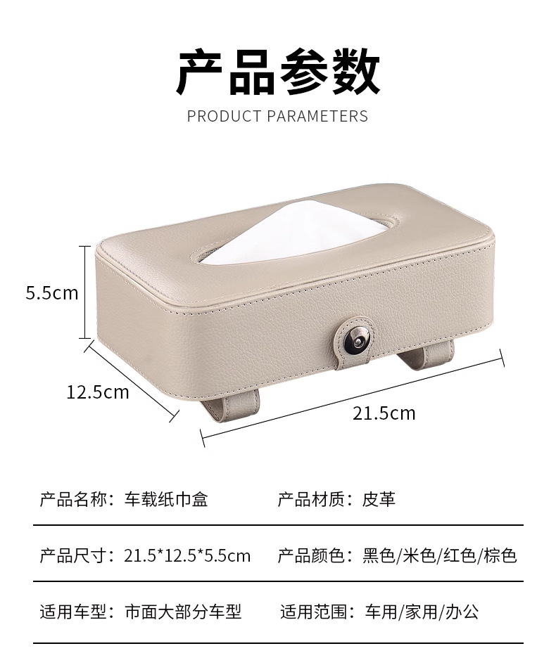 黑色-168挂式款纸巾盒详情-修改_11.jpg