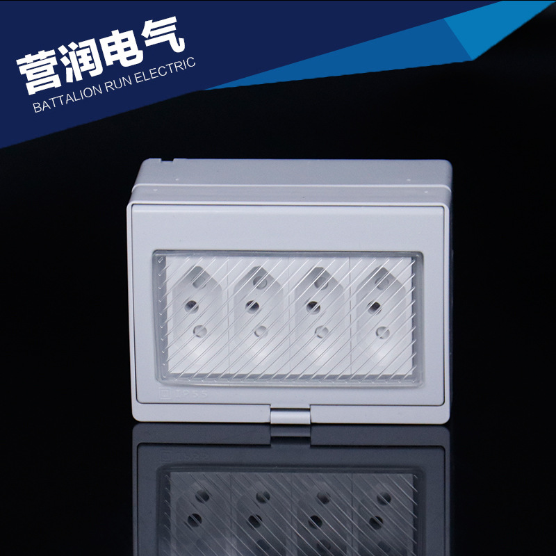 厂家供应 防水插座 巴西插座 防水防尘墙壁电源插座 巴西