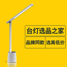 台灯学生学习用宿舍书桌全光谱护眼读书灯防蓝光防近视无
