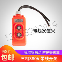 COB-21���ؙCֱ���_�P���°��o늄Ӻ��J��܇�C�����C��P�C�_�P