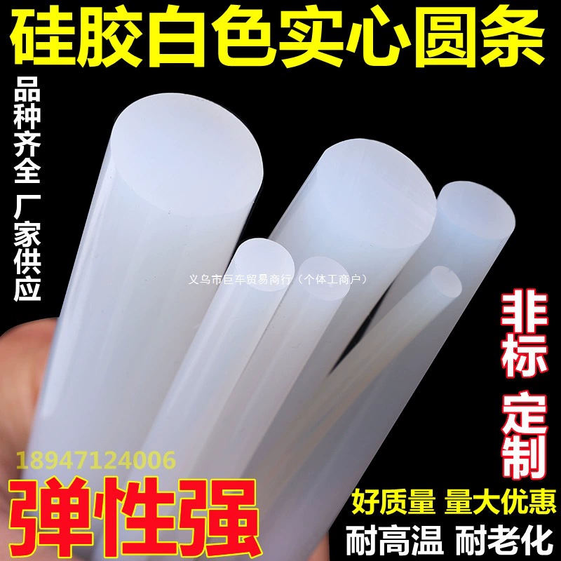 Силиконовая белая прозрачная круглая полоса из твердой резины, устойчивая к высоким температурам и водонепроницаемая уплотнительная лента, высокоэластичная резиновая веревка, палочка O-типа