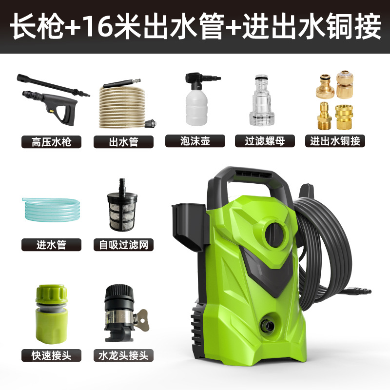 Automatic Washing Machine | Shuǐbèng Car washing machine - long-gun-16m-outlet-pipe-copper-quick-connect-foam-pot