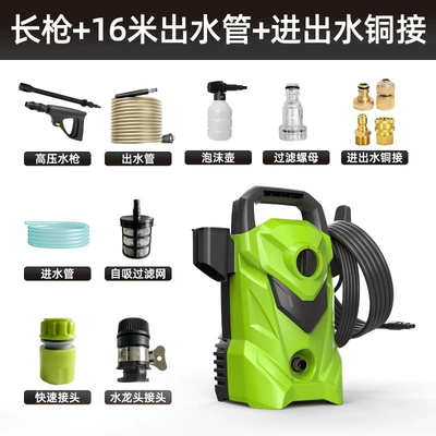 Machine Household 220V Car Washing | Car washing machine - long-gun-16m-water-outlet-pipe-copper-quick-connect-for-water-inlet-and-outlet-foam-pot
