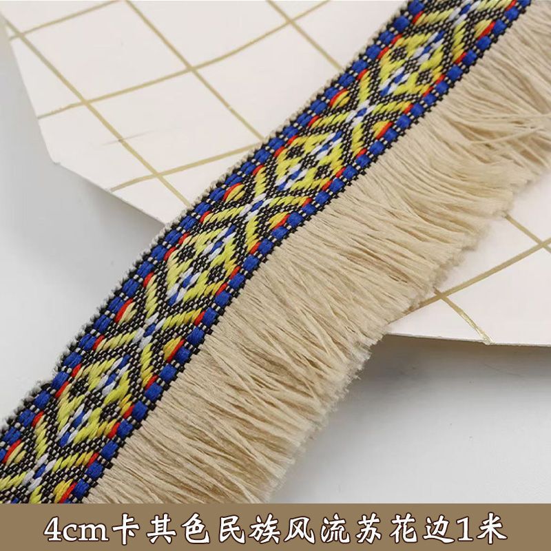 壮锦扇特色壮锦扇苗族傣族竹扇团扇幼儿园编织非遗手工材料|undefined