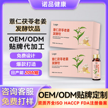 ����޲�������Ͻ��l���Ʒ�l��ҺșʳͬԴֲ���Ʒ�N�ƴ��ӹ�