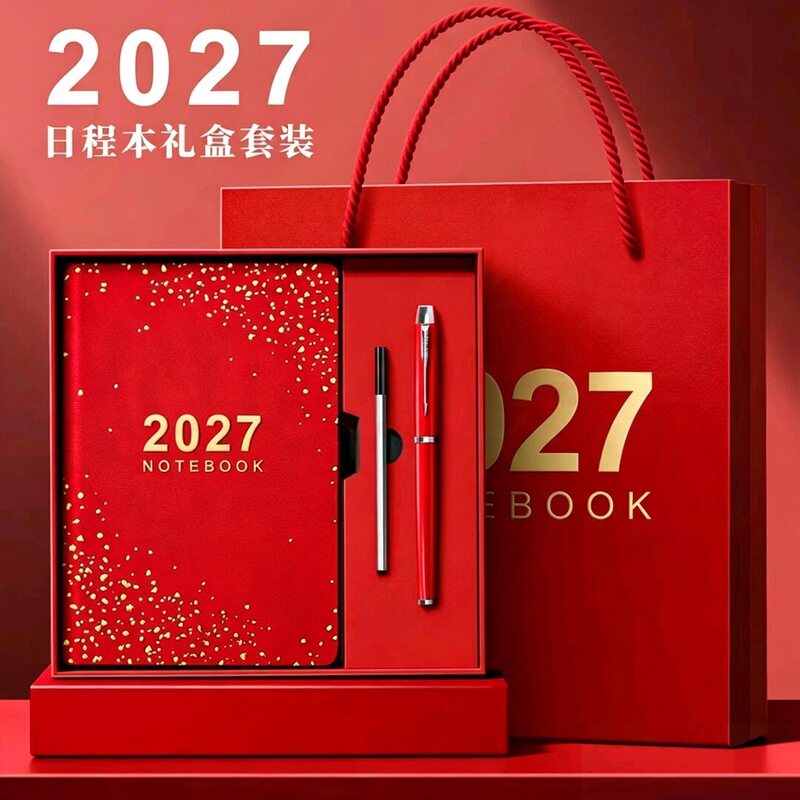 2027 Planner Gift Box Set Customized High-Quality Thick Daily Page Planner Notebook 2027 Planner Gift Box Set Customized High-Quality Thick Daily Page Planner Notebook
