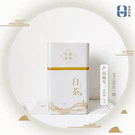 金属罐;茶叶包装;金属盒