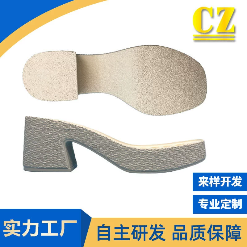 Новая женская подошва весна и осень PU высокий каблук подошва оптовая подошва обувь производитель оптовая повседневная подошва pu большая подошва