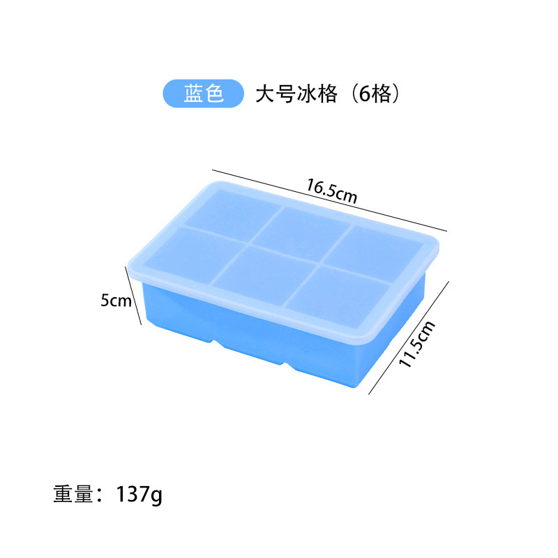 Kangpu 食品グレードのシリコーン製氷皿アイスキューブ型大容量家庭用アイスボールフィルム型簡単に取り外し可能なプレスアイスボックス|undefined