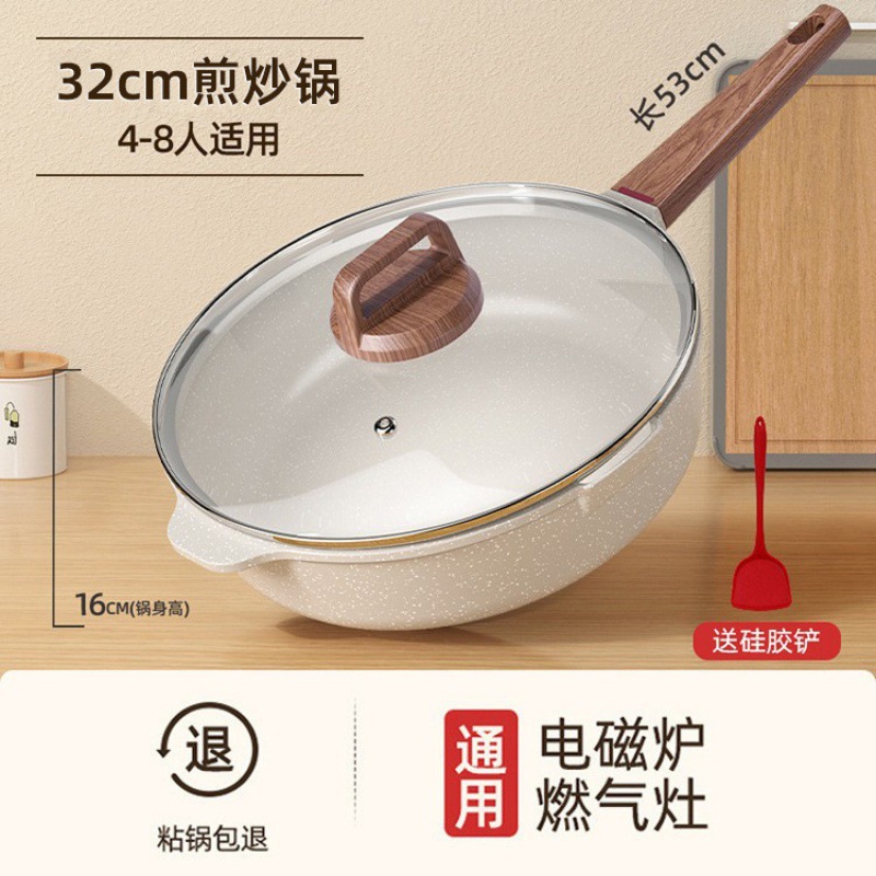 [가성비 3종세트] 32CM 딥프라이팬 + 뚜껑 + 실리콘 주걱