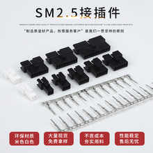 SM针簧 间距2.5mm插簧端子 低频接线端子 插针连绕端子 盘装SM
