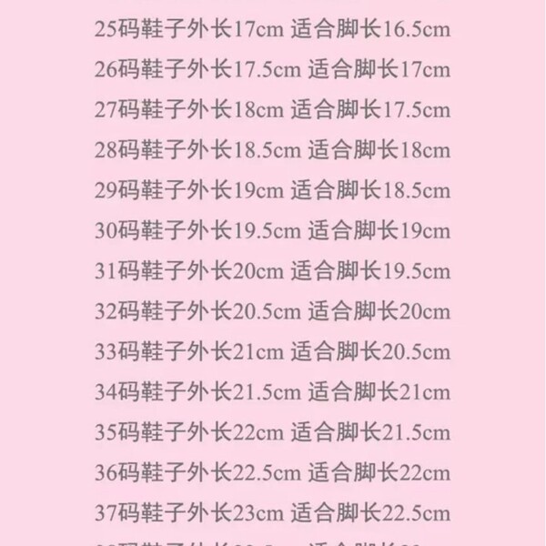 Non-slip breathable thin comfortable children's gaiters