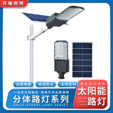 ̫���·��Ժ�����r��ƽ��led����·���U�S�����l����������